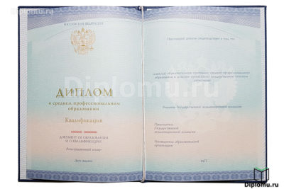 диплом автомеханика о среднем образовании 2014-2025